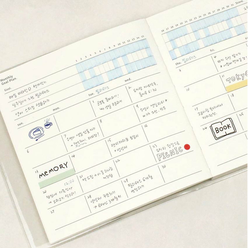 Monthly Plan - Paperian One Year Goal Journal Undated Monthly Planner Monthly Plan - Paperian One Year Goal Journal Undated Monthly Planner