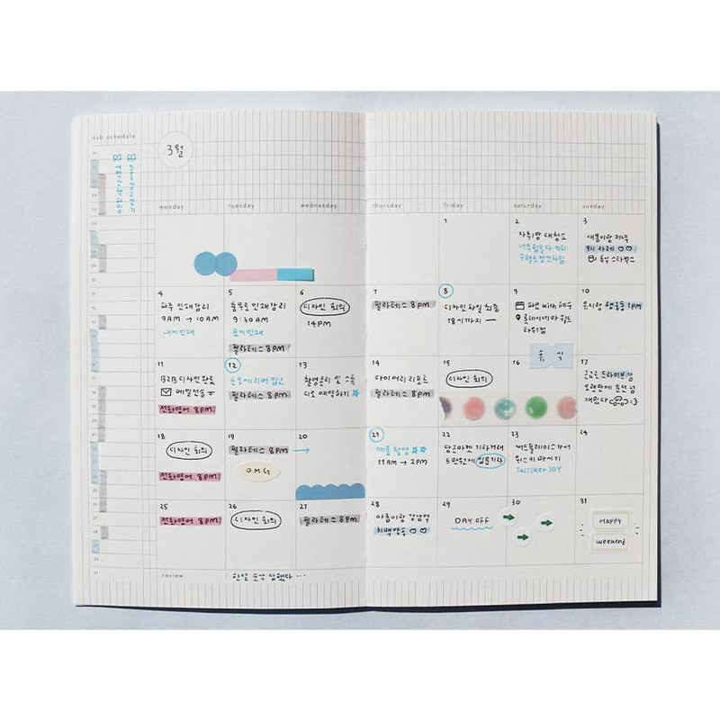 Monthly - Be On D Daily Sequence 1 Month Undated Daily Planner