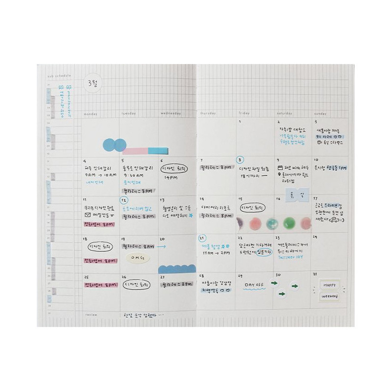 Monthly - Be On D Daily Sequence 1 Month Hourly Schedule Undated Daily Planner