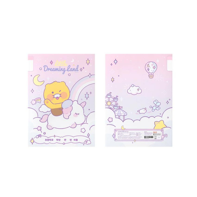 Little Choonsik - Kakao Friends Dreaming Land B5 School Lined Notebook Pack Little Choonsik - Kakao Friends Dreaming Land B5 School Lined Notebook Pack