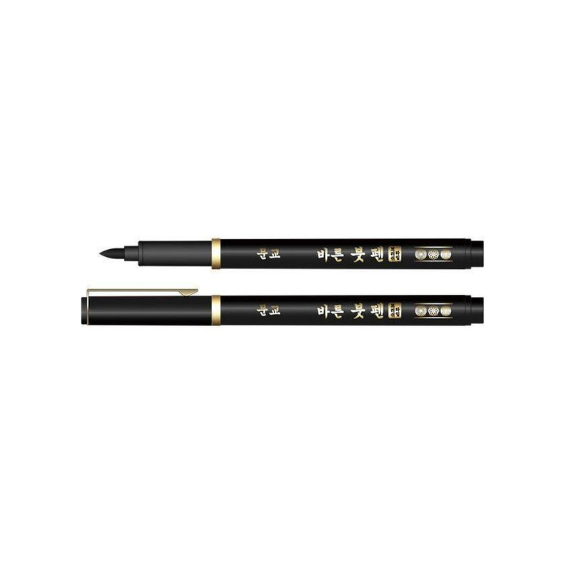 Mungyo Barun Calligraphy Brush Marker Mungyo Barun Calligraphy Brush Marker