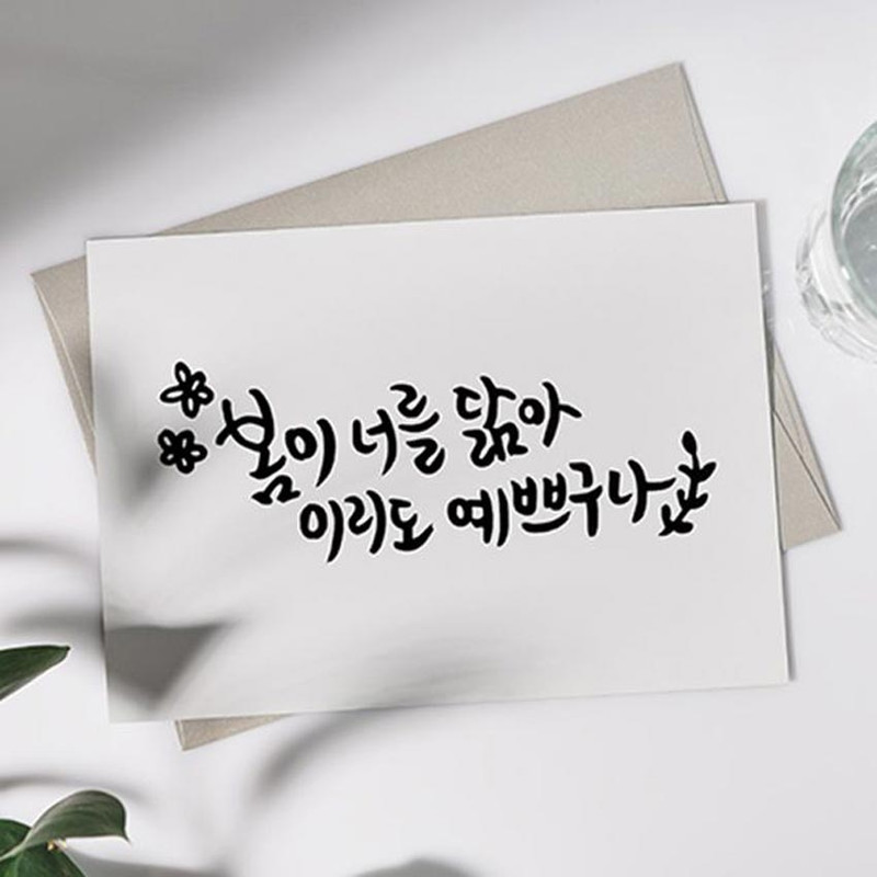 Usage example of Mungyo Barun Calligraphy Brush Marker Usage example of Mungyo Barun Calligraphy Brush Marker