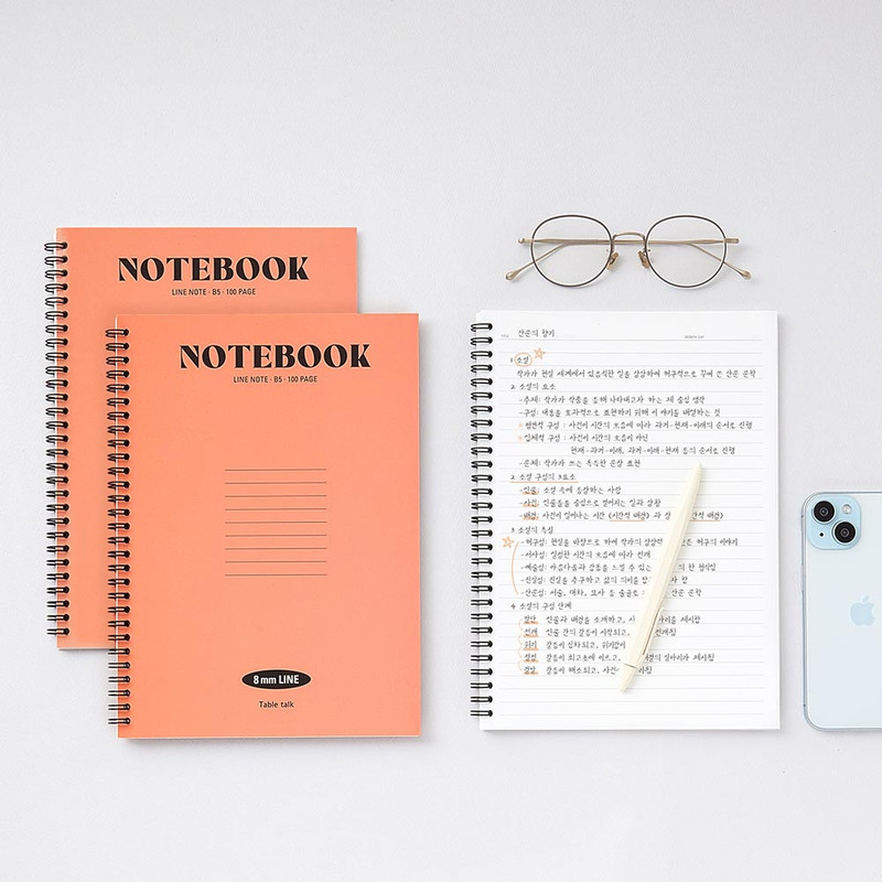 Coral - Antenna Shop Make Study Habit B5 Lined Notebook Coral - Antenna Shop Make Study Habit B5 Lined Notebook