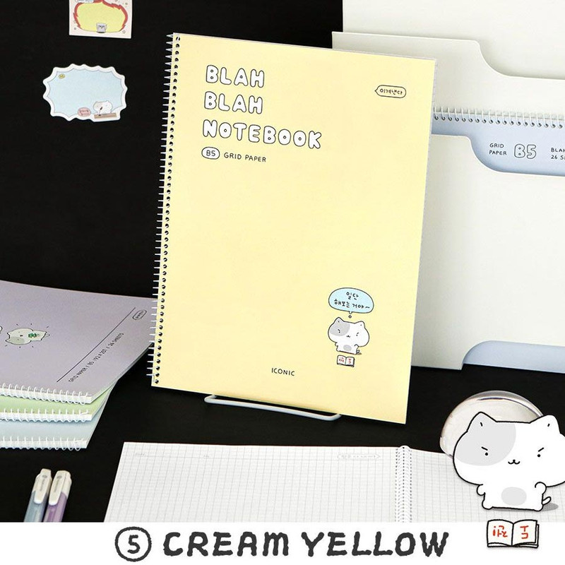 05 Cream Yellow - Iconic Blah Blah B5 Spiral Grid Notebook 05 Cream Yellow - Iconic Blah Blah B5 Spiral Grid Notebook
