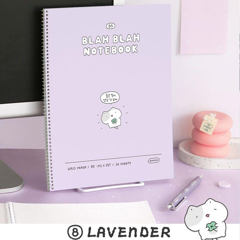 08 Lavender - Iconic Blah Blah B5 Spiral Grid Notebook 08 Lavender - Iconic Blah Blah B5 Spiral Grid Notebook