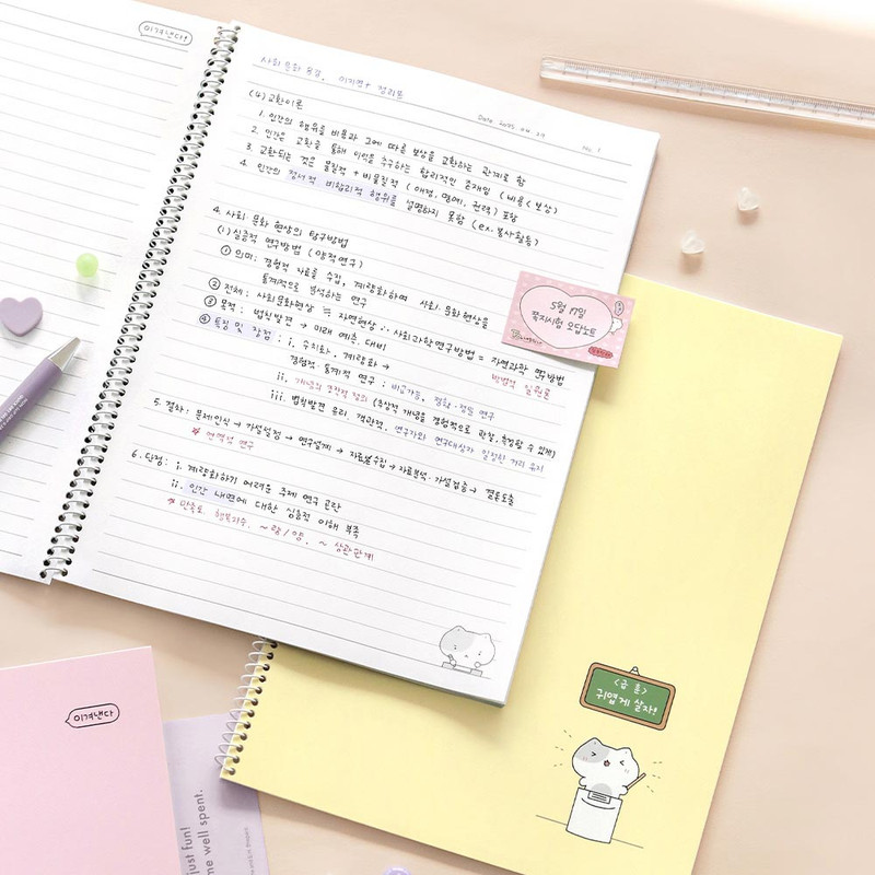 Iconic Blah Blah B5 Spiral Lined Notebook Iconic Blah Blah B5 Spiral Lined Notebook