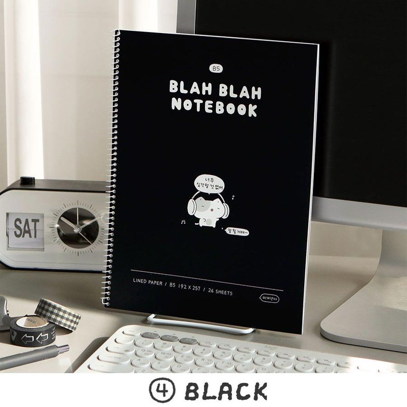 04 Black - Iconic Blah Blah B5 Spiral Lined Notebook 04 Black - Iconic Blah Blah B5 Spiral Lined Notebook