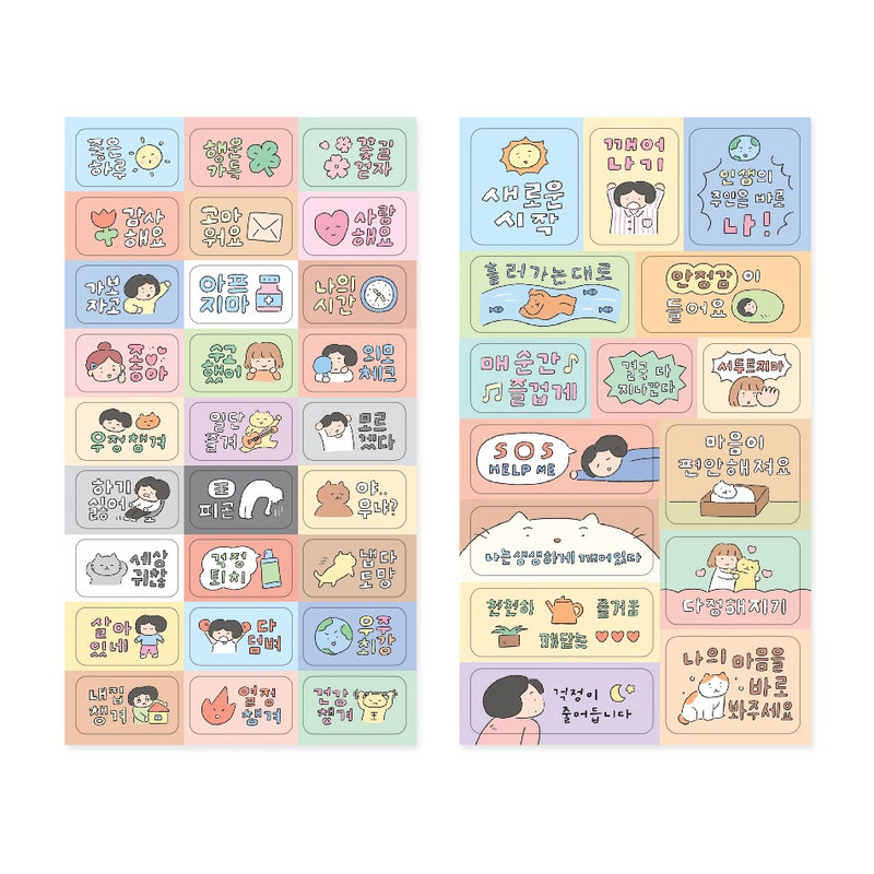 Pack of 6 sheets - Indigo Mindfulness Korean Sticker Pack For Self-Care Pack of 6 sheets - Indigo Mindfulness Korean Sticker Pack For Self-Care