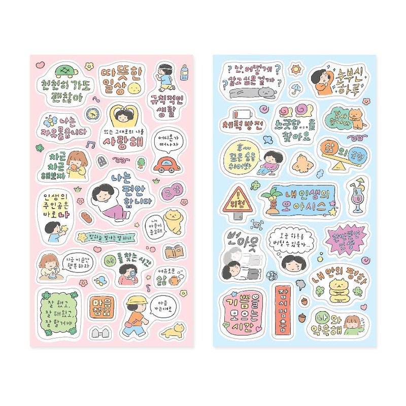 Pack of 6 sheets - Indigo Mindfulness Korean Sticker Pack For Self-Care Pack of 6 sheets - Indigo Mindfulness Korean Sticker Pack For Self-Care