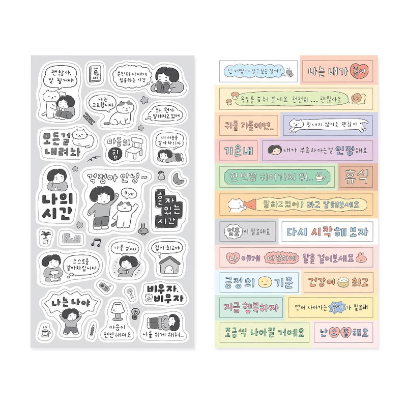Pack of 6 sheets - Indigo Mindfulness Korean Sticker Pack For Self-Care Pack of 6 sheets - Indigo Mindfulness Korean Sticker Pack For Self-Care