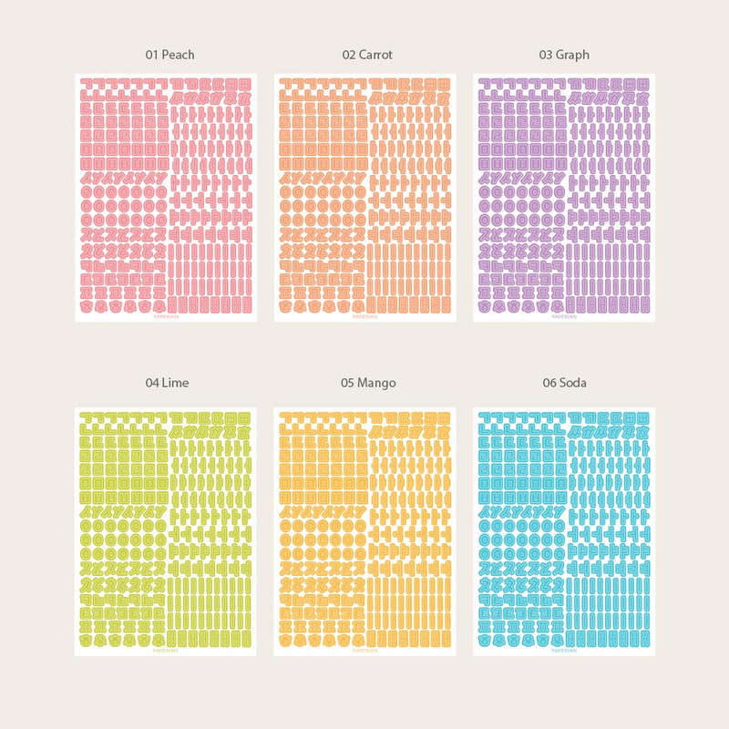 Color - Paperian Sagak Korean Hangul Removable Sticker Color - Paperian Sagak Korean Hangul Removable Sticker