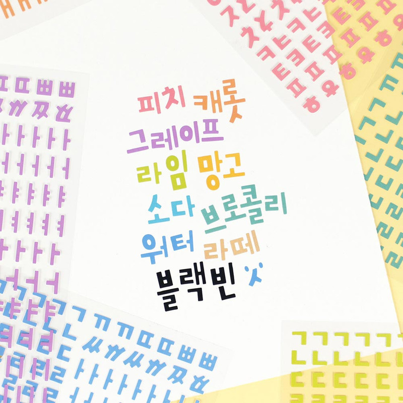 Usage example of Paperian Sagak Korean Hangul Removable Sticker Usage example of Paperian Sagak Korean Hangul Removable Sticker