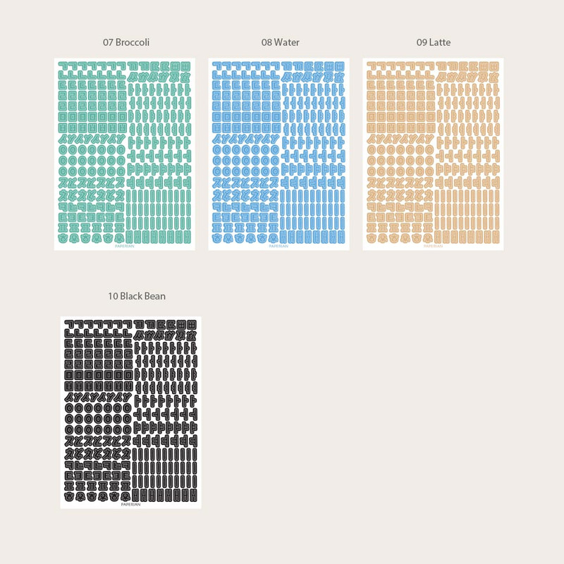 Color - Paperian Sagak Korean Hangul Removable Sticker Color - Paperian Sagak Korean Hangul Removable Sticker