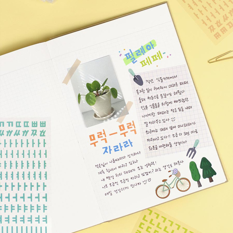Usage example of Paperian Sagak Korean Hangul Removable Sticker Usage example of Paperian Sagak Korean Hangul Removable Sticker