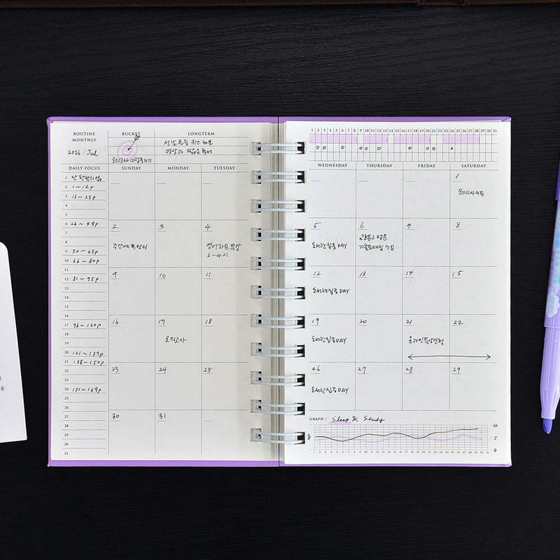 Monthly plan - Plepic Alarm A6 Undated Daily Study Planner Monthly plan - Plepic Alarm A6 Undated Daily Study Planner