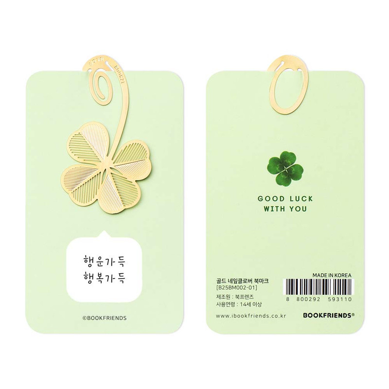 Package - Bookfriends 18K Gold Plated Four-Leaf Clover Bookmark
