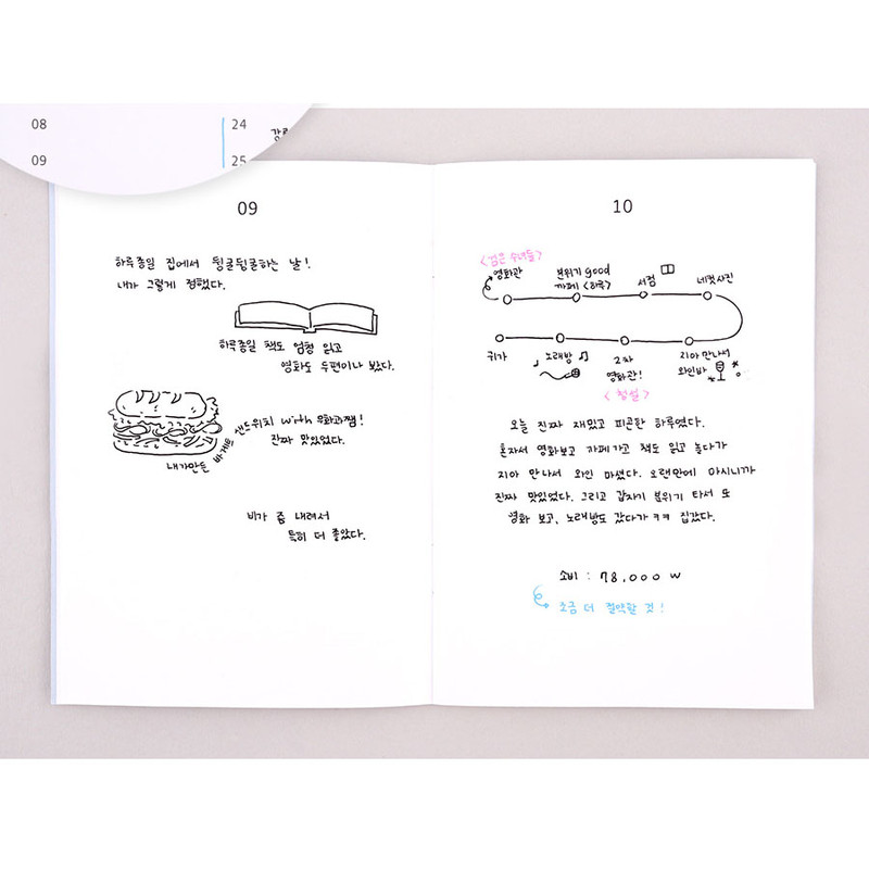 One month Diary - In Essence Small Notebook