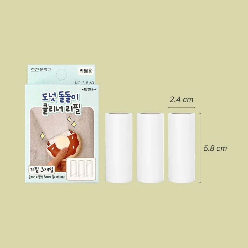 Il Jeong Donut-shaped Lint Roller Refill Pack
