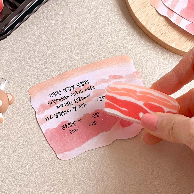 KC Certified Eraser - Il Jeong Pork Belly Sticky Note Eraser Set