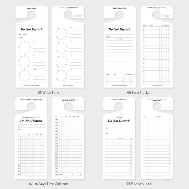 Option - Plepic Do Not Disturb Memo Bookmark Pack Option - Plepic Do Not Disturb Memo Bookmark Pack