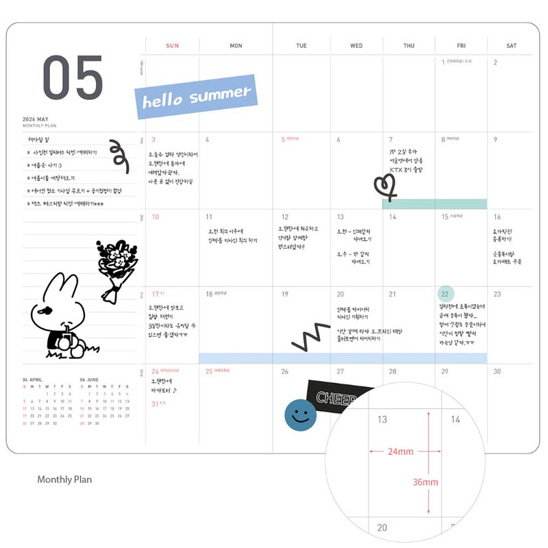 Monthly Plan - Ardium 2026 Premium Basic Dated Monthly Planner