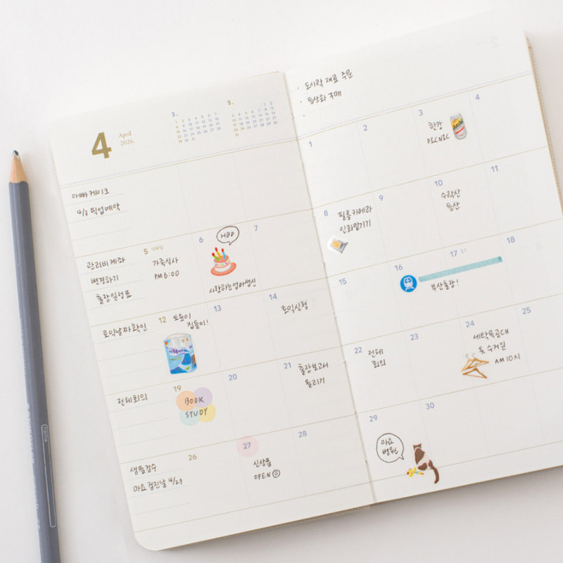 Monthly Plan - Byfulldesign 2026 Making Memory Handy Dated Daily Diary