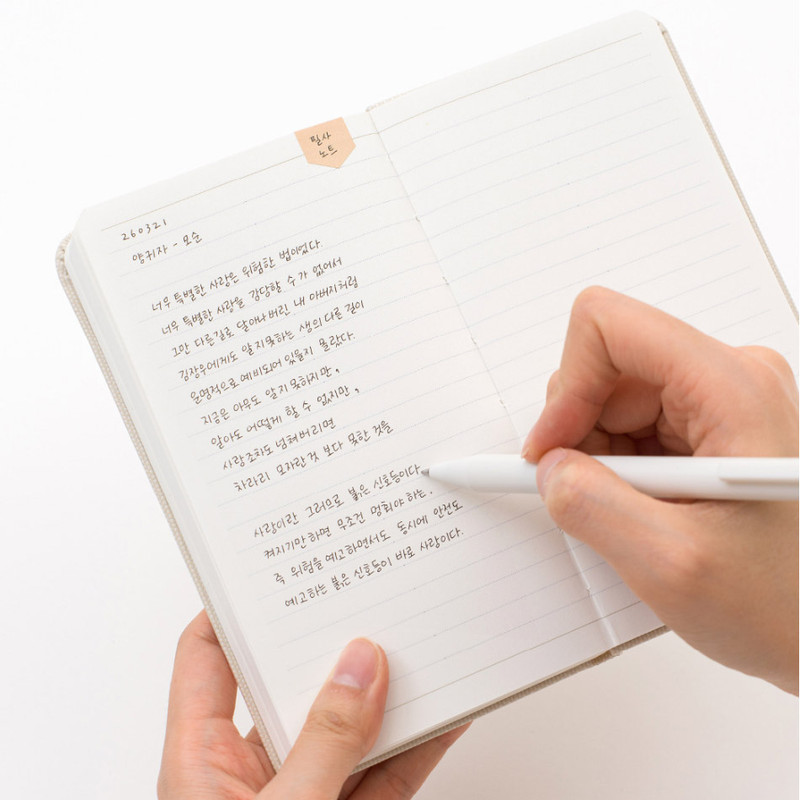 Lined Note -  Byfulldesign 2026 Making Memory Handy Dated Daily Diary