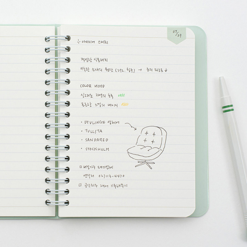 Lined Note - Byfulldesign 2026 Notable Memory Twin-Wire Handy Dated Monthly Planner