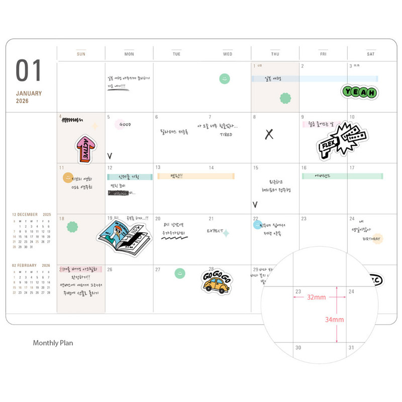 Monthly Plan - Ardium 2026 Basic Dated Monthly Planner