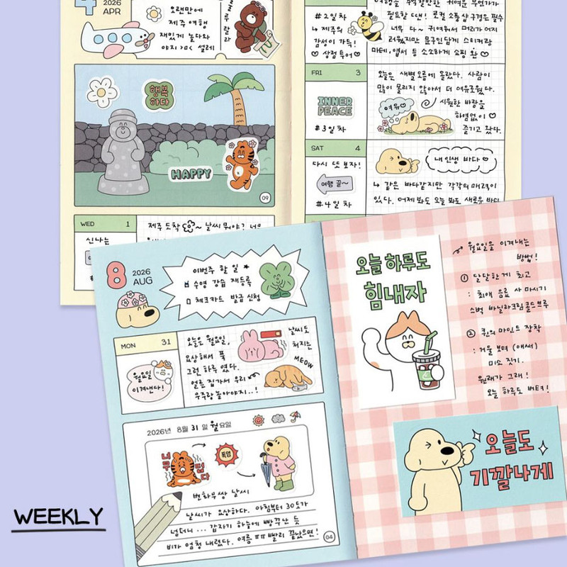 Weekly - 7321 Design 2026 Every Holiday Dated Weekly Diary Weekly - 7321 Design 2026 Every Holiday Dated Weekly Diary