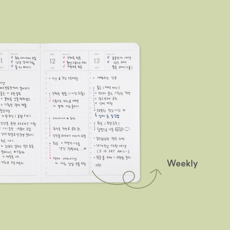 Weekly Plan - 7321 Design 2026 Focus On Dated Weekly Planner Weekly Plan - 7321 Design 2026 Focus On Dated Weekly Planner