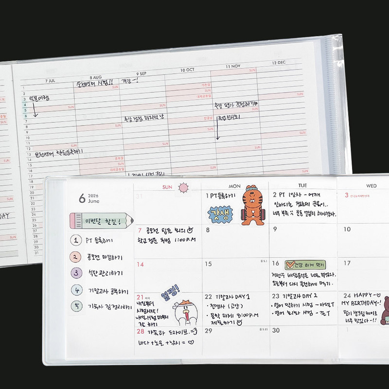 Horizontal Design Planner - 7321 Design 2026 Plan B Horizontal Dated Weekly Planner Horizontal Design Planner - 7321 Design 2026 Plan B Horizontal Dated Weekly Planner