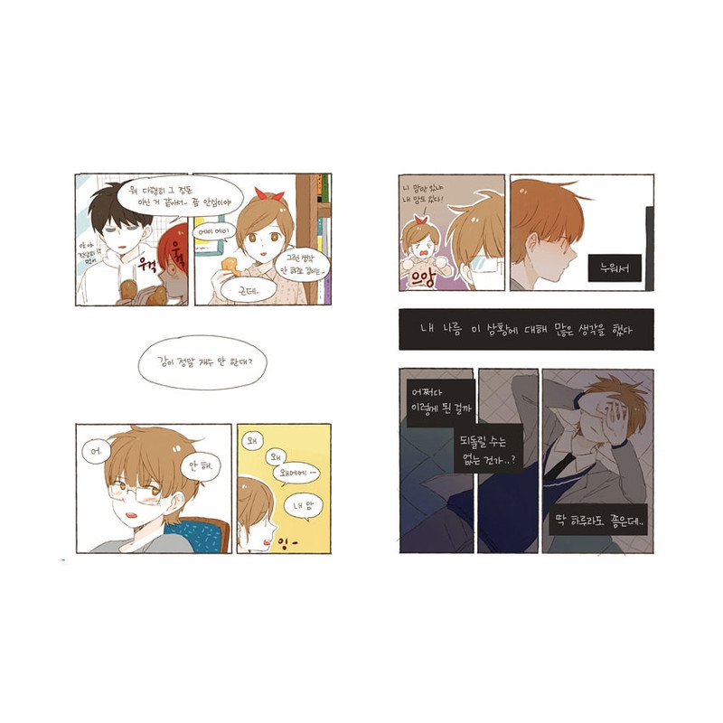 Studio Jjapjjorom Manhwa (Korean)