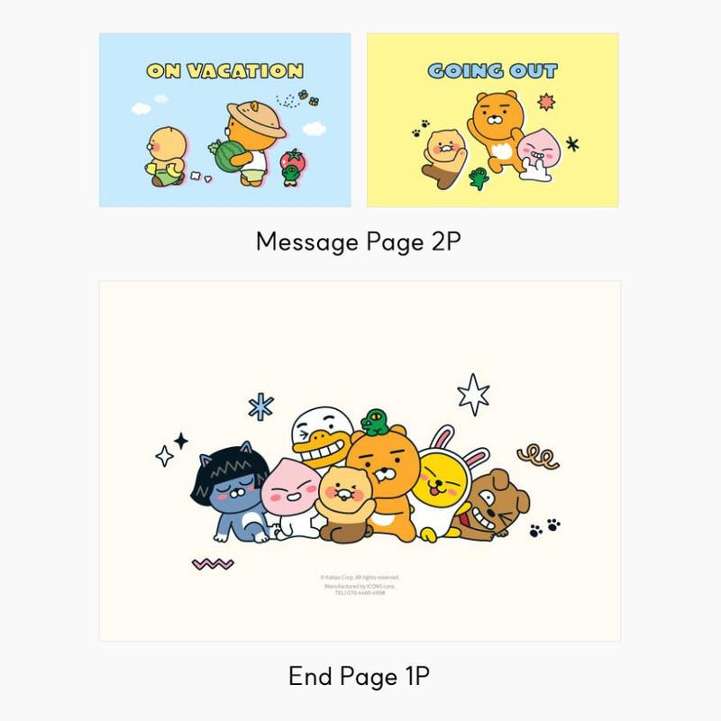 Message Pages & End Page - Kakao Friends 2026 Small Desk Calendar