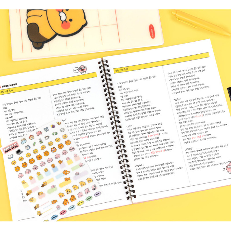 Note - Kakao Friends PP Cover B5 Undated Monthly Planner
