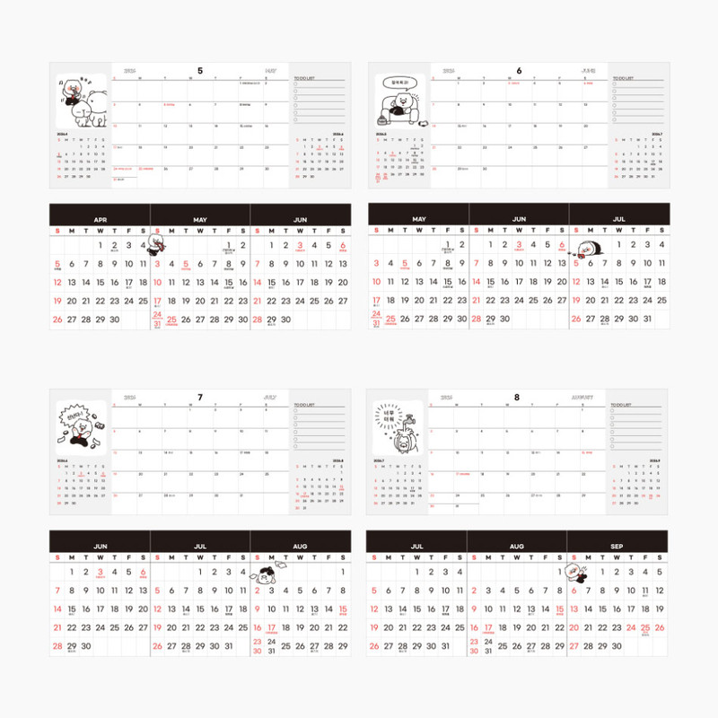 Monthly Calendar - Kakao Friends 2026 Success Choonsik Desk Calendar