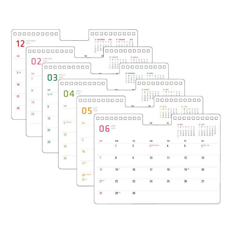 Back Monthly Calendar  - Ardium 2026 Time For Healing Desk Calendar