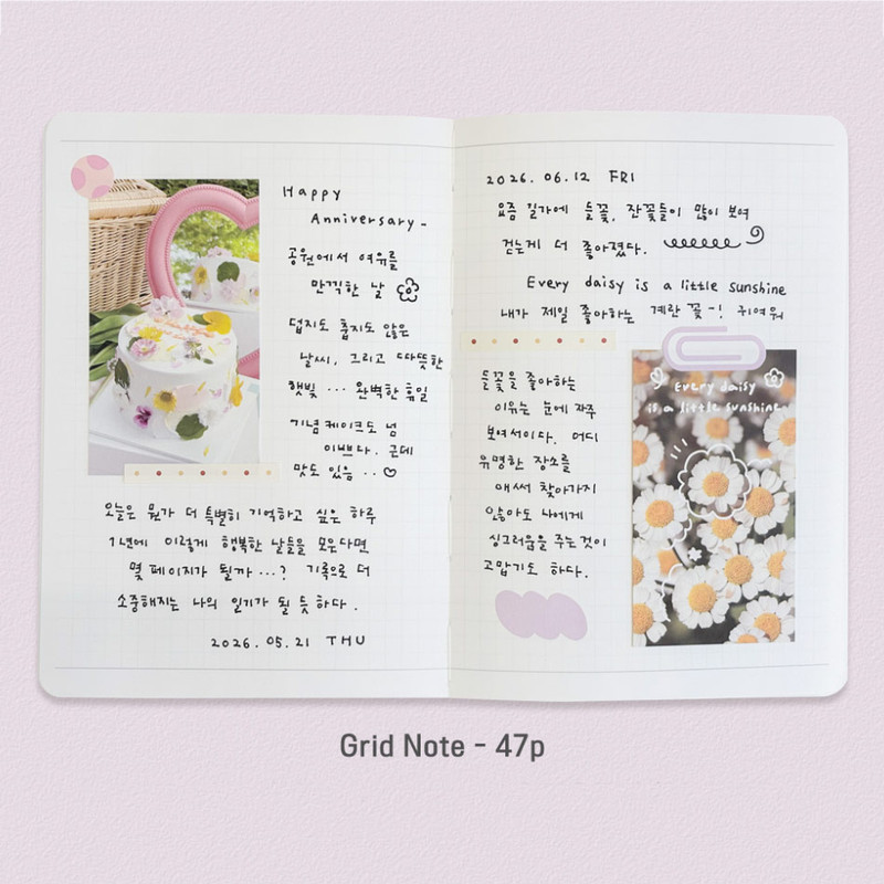 Grid Note - 7321 Design 2026 My Color My Day Dated Weekly Diary