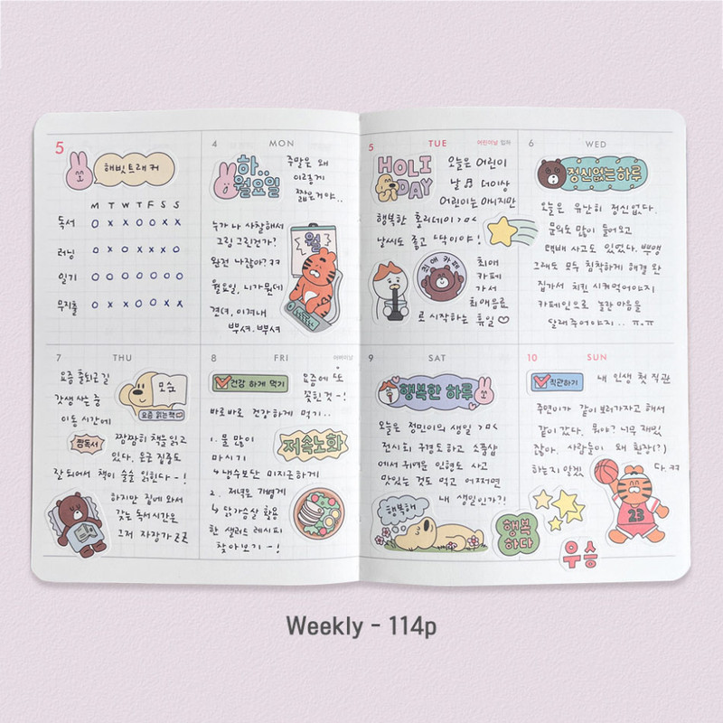 Weekly - 7321 Design 2026 My Color My Day Dated Weekly Diary
