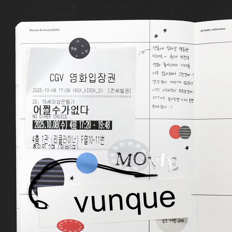 Vivid Pattern - Be On D Daily Dot Paper Sticker Set