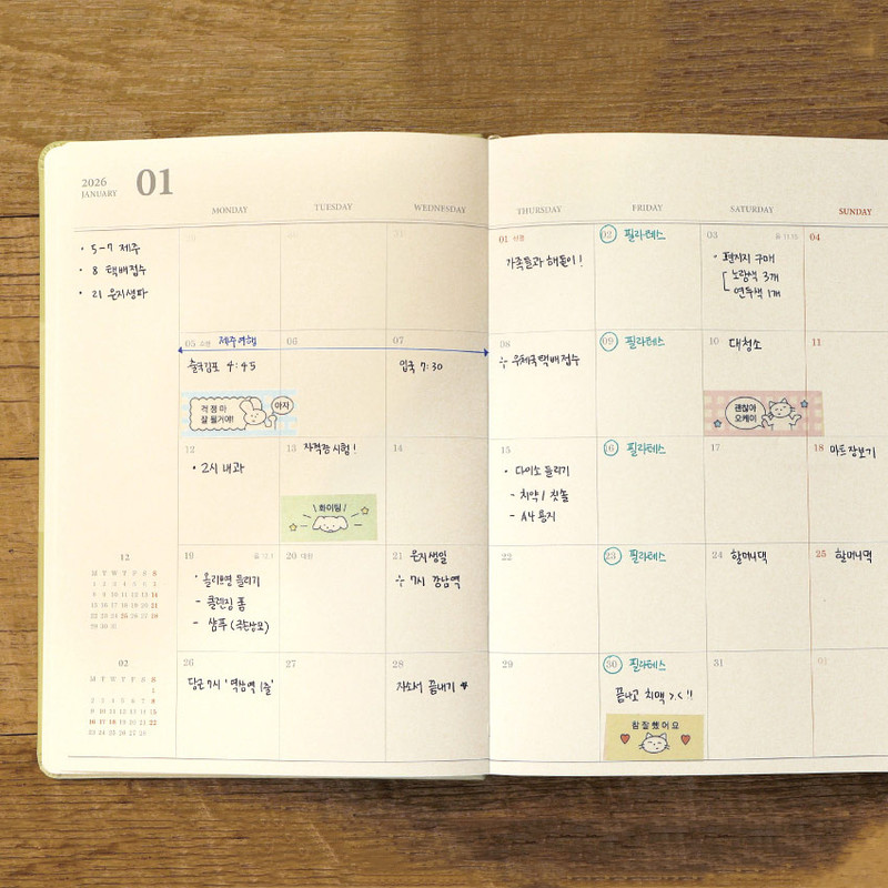 Monthly Plan - O-Check 2026 Mon Journal A5 Dated Lined Weekly Planner