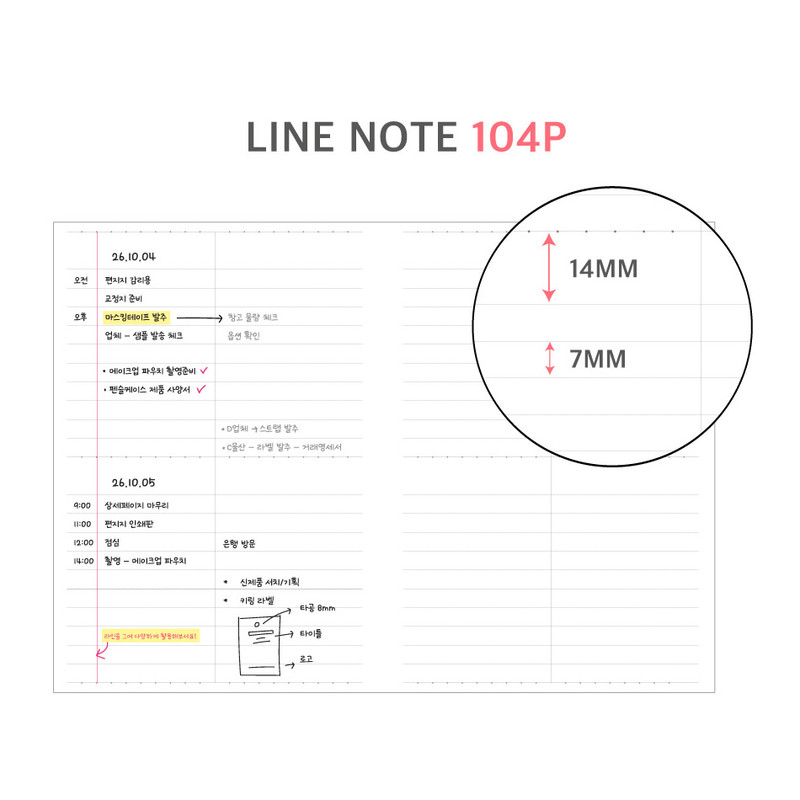 Lined Note - O-Check 2026 Mon Journal B6 Dated Monthly Planner