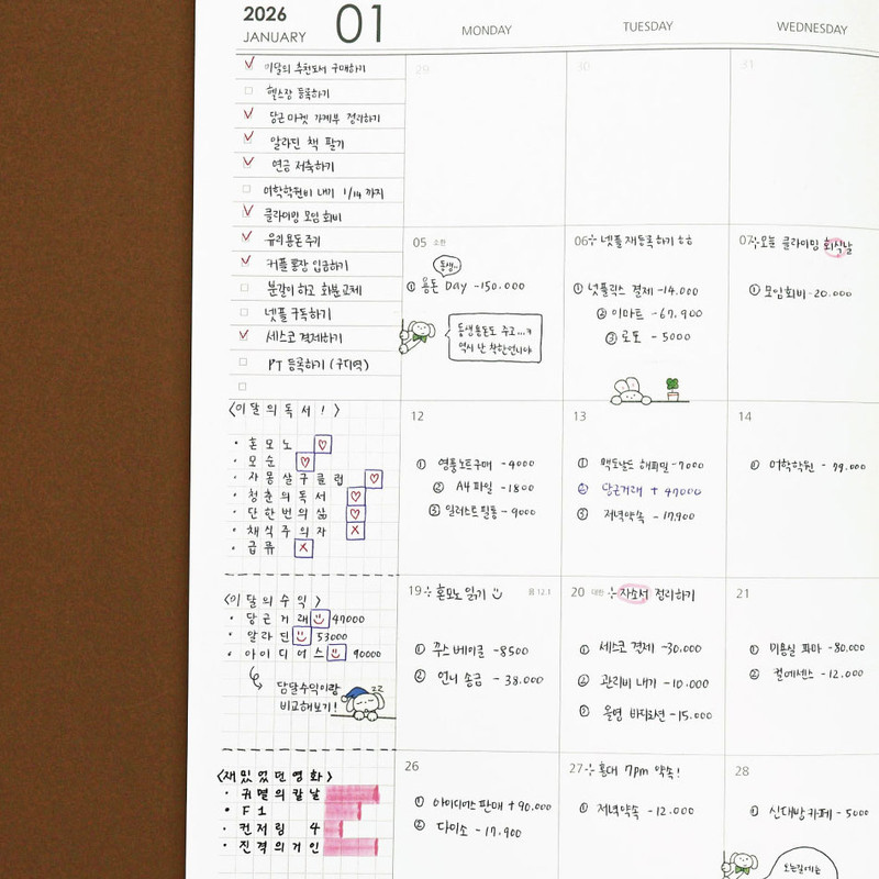 Monthly Plan - O-Check 2026 Record Your Day A4 Dated Monthly Planner