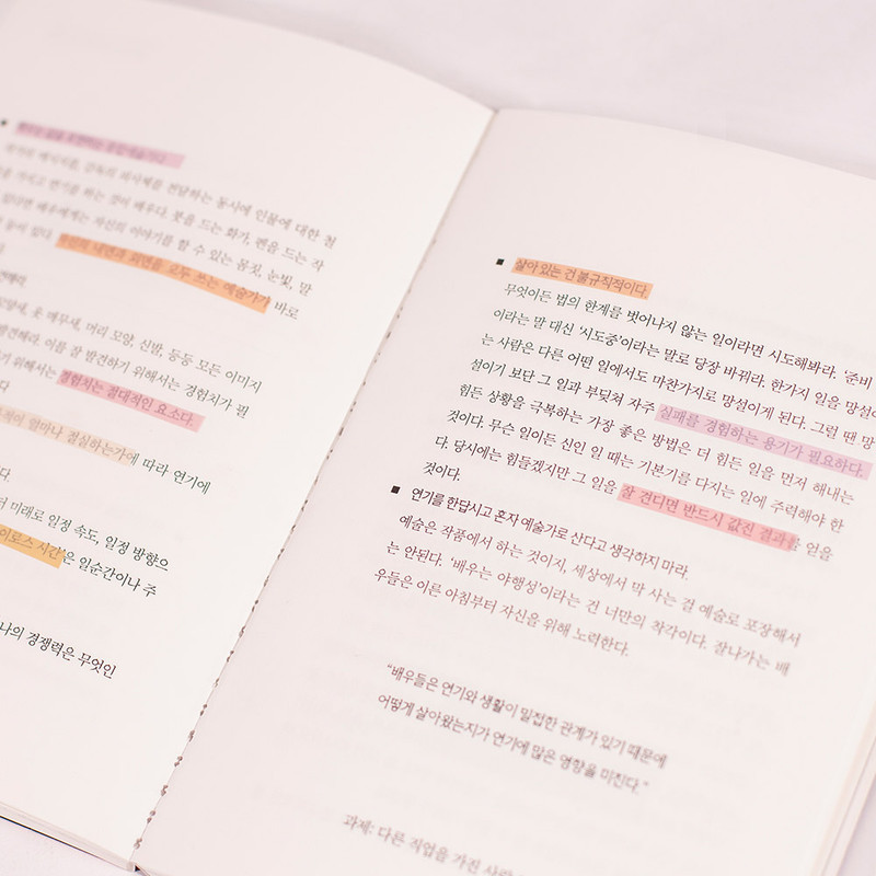 See-Through Design - Appree Twilight Short Mood Sticky Index Set