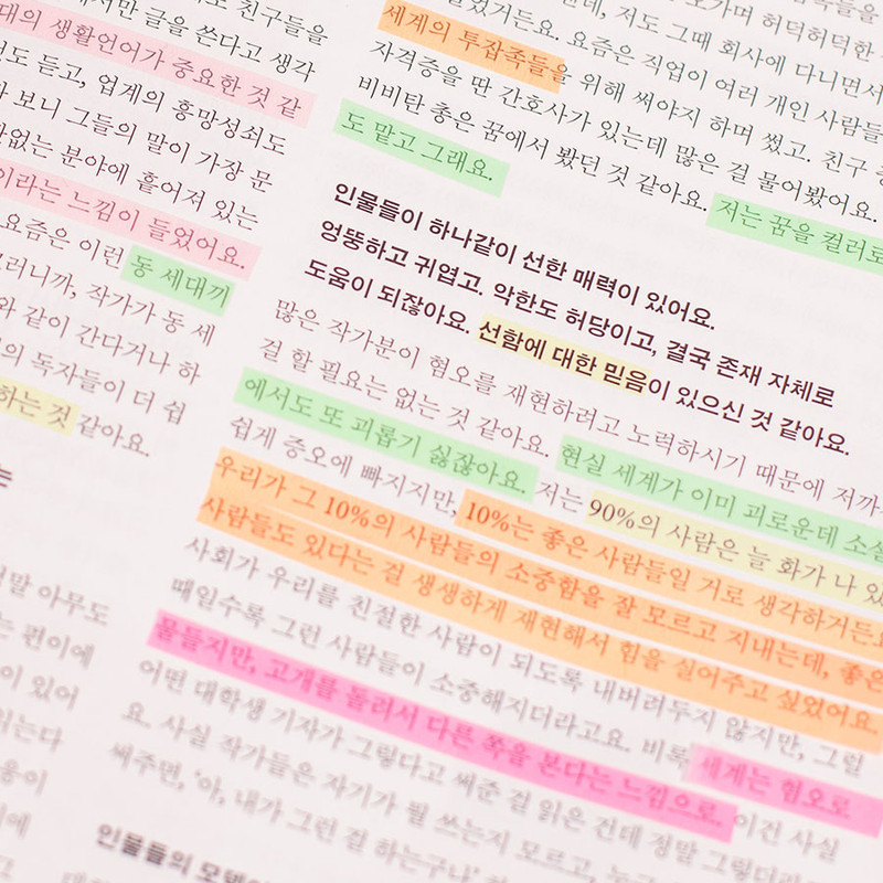 Long index - Appree Twilight Long Mood Sticky Index Set