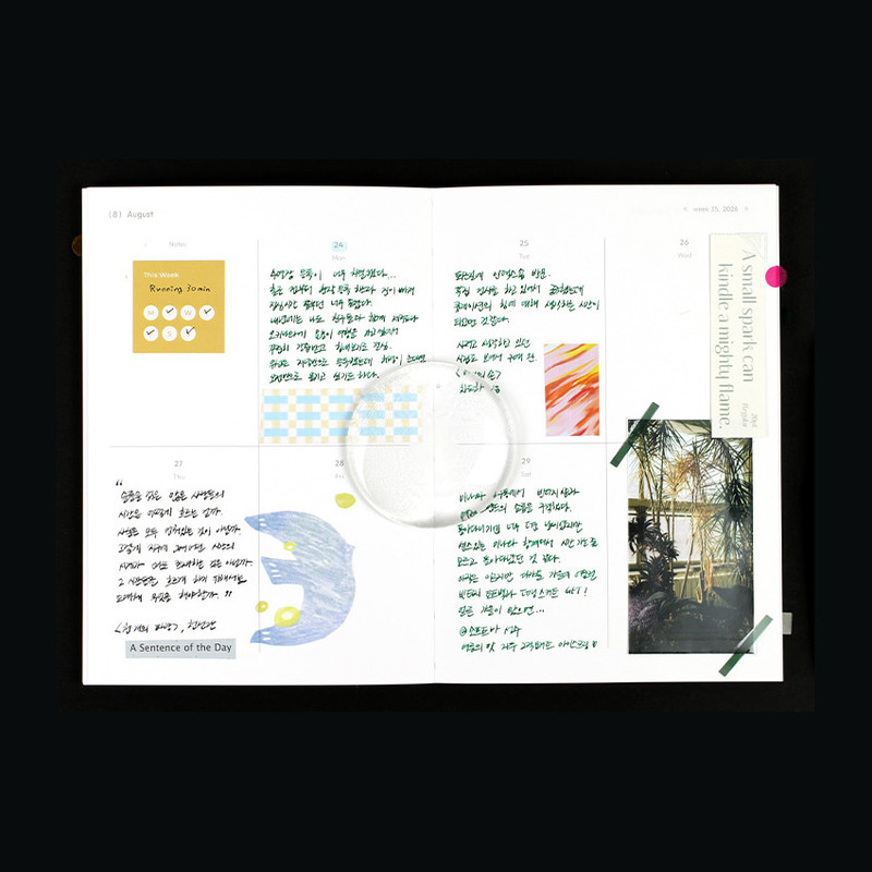 Weekly Plan - Paperian 2026 Episode B6 Dated Weekly Diary Journal