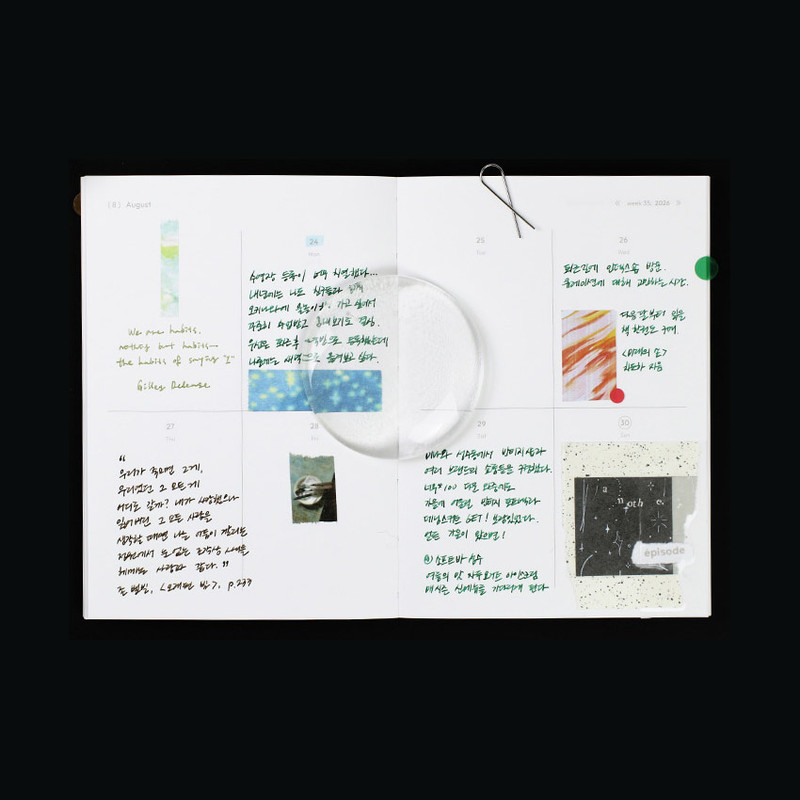 Weekly - Paperian 2026 Episode A6 Dated Weekly Diary Journal