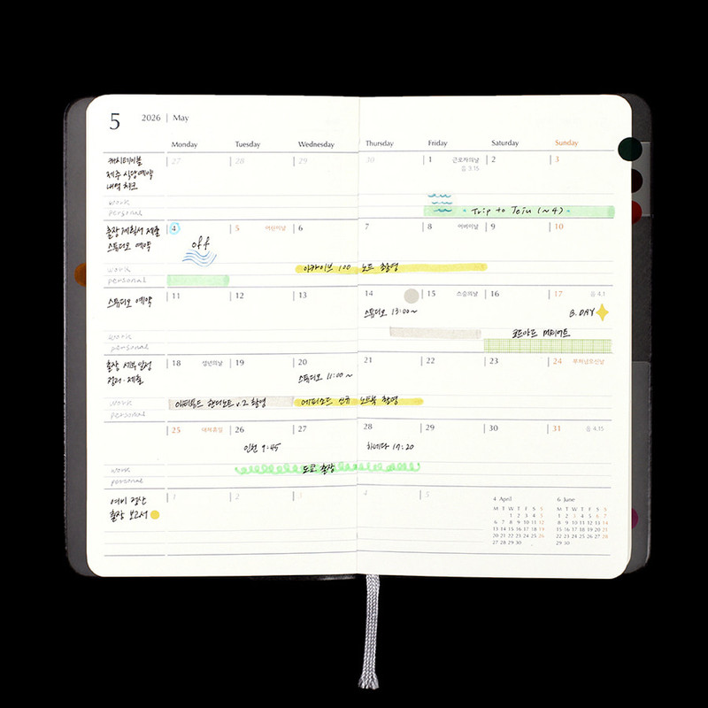 Monthly Plan - Paperian 2026 Neue Pocket Dated Monthly Planner