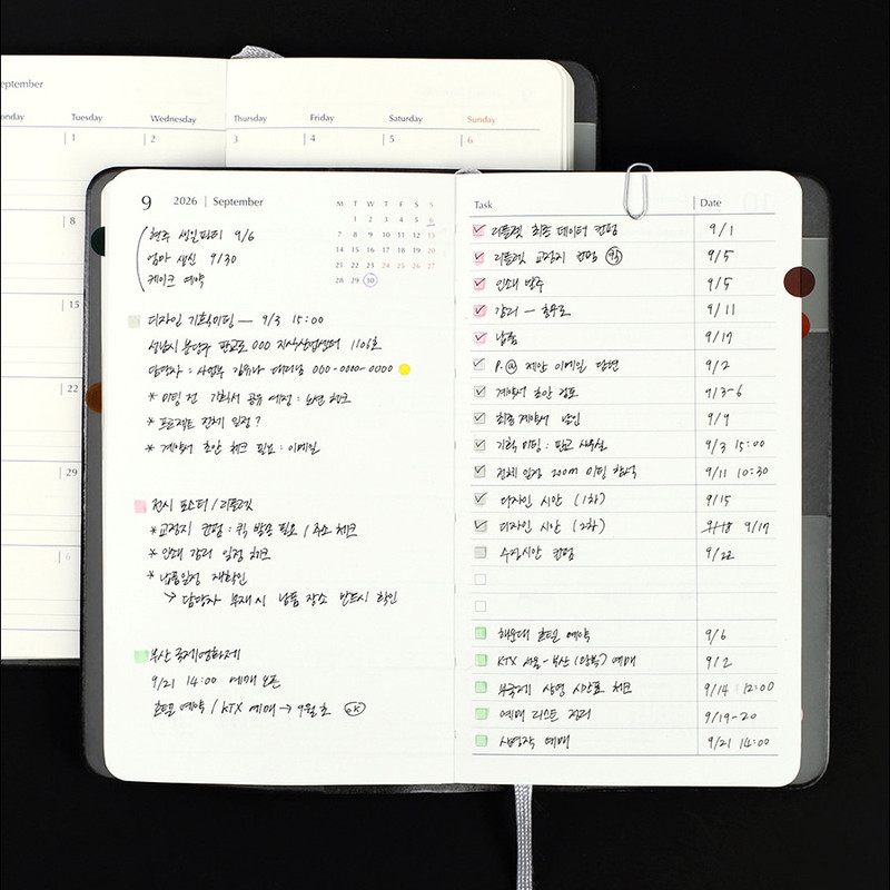 Monthly Checklist - Paperian 2026 Neue Pocket Dated Monthly Planner