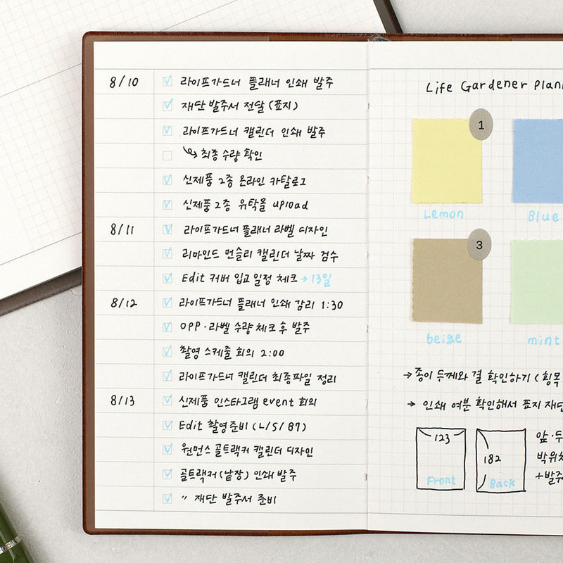 Usage example of Paperian Edit Take To Do List & Grid Notebook